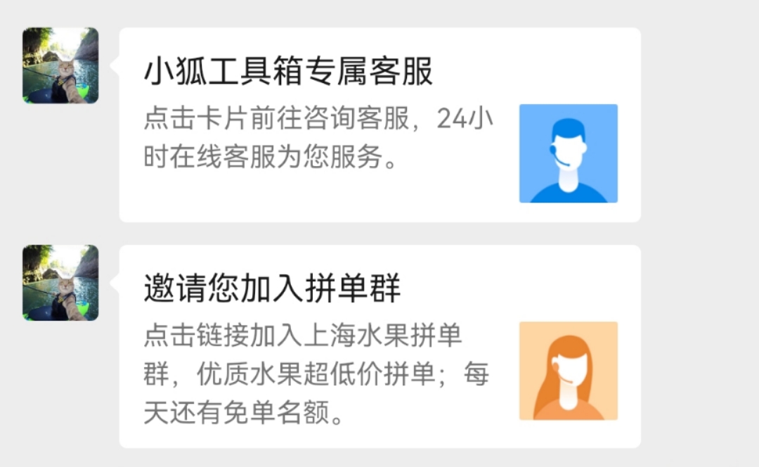 知乎里面的文章跟评论回答的卡片链接是怎么弄的？